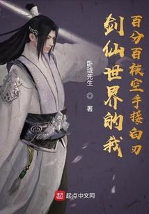 武极尊主