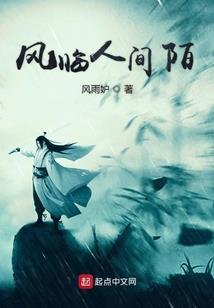 神勇大陆