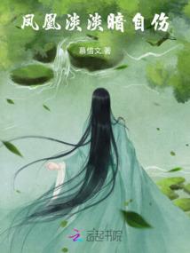 记录生活的娴雅