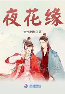 内向犯的错