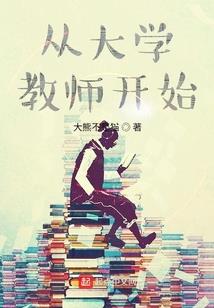 从迪迦开始的雷奥尼克斯