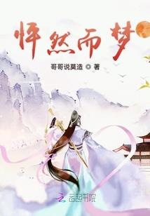 我，开局暴打东瀛剑客