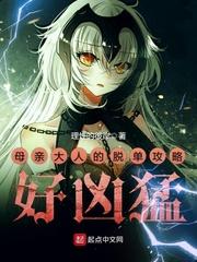妖武大陆