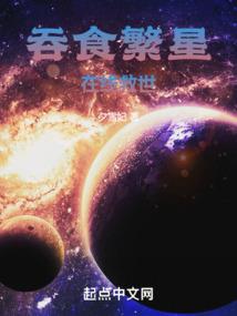 无上魔神契