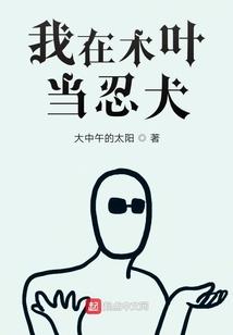 血帝传奇