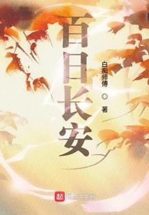 灵渊墟