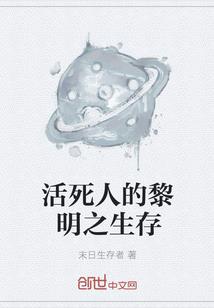 东夷剑谭录