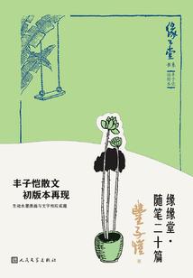 密语法师