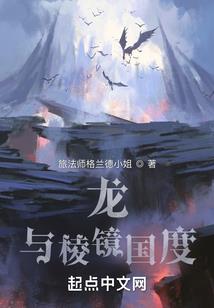 道梦录