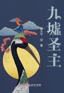 柯南里的生物学家
