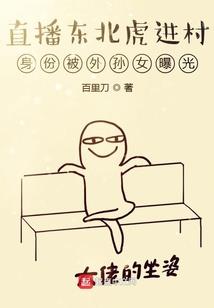 幸福的郭嘉