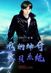 从仙侠世界归来之魔帝炎萧