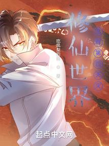 现世圆梦系统