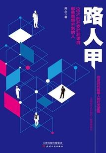 绝品杀手在校园