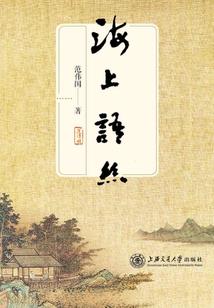 一休哥搬砖历险记