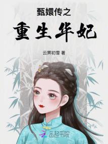 鬼穿鞋