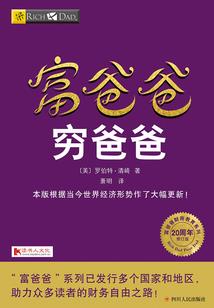 魔起之源