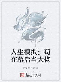 异界的校园生活