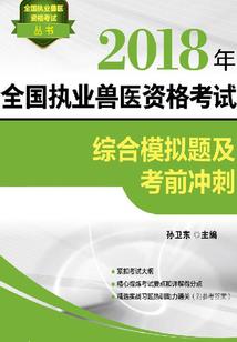 游戏人生之醉梦