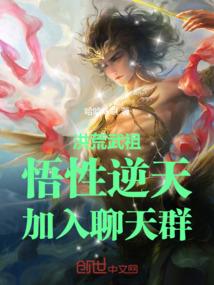 极限求生录