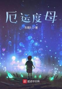 古灵精怪的你