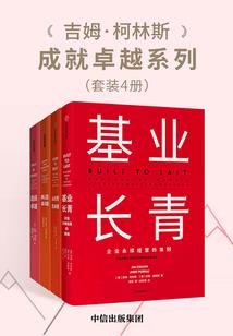 冰恋城