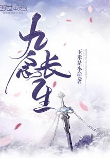 新禾染染