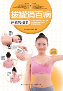 龙族之第四天灾