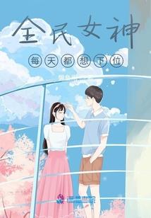 变身异界大乱斗