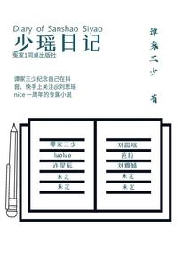 爱,不成往事
