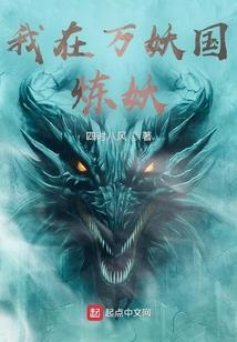 什么！箱子里的小人叫我人祖？
