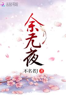 中国历代帝王全传