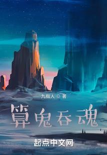 轮回之典