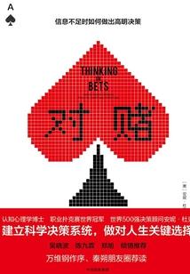 高冷老公：天价老婆想要逃