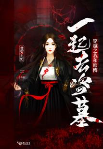 科技修士生活录