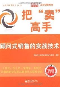 龙霸大陆
