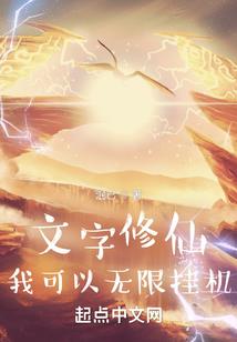 带着联邦去穿越