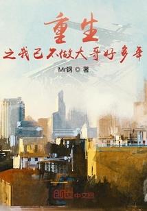 契诃夫