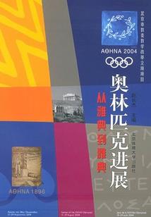 霸道千金爱上他
