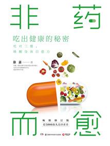 被围绕的幸运少女