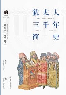 都市鬼神说