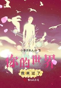 身患绝症的我疯狂给自己烧纸钱