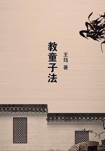 玫年