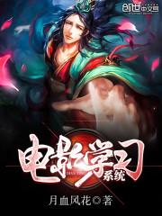 废柴小姐逆天宠：相公你走开
