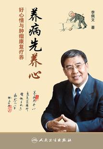 逆天武神：绝色杀手狂妃