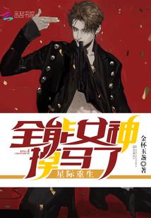 《他不一般》