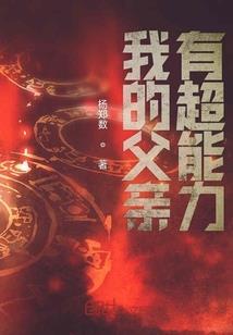 亲爱的别离开我
