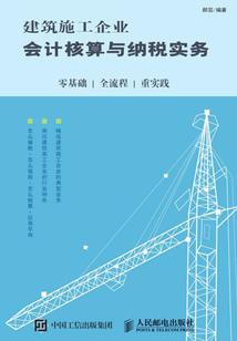 记得勿念