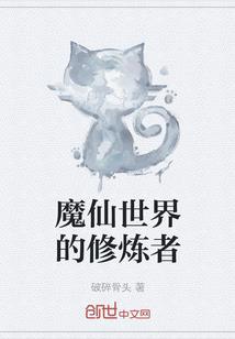 指尖流光落