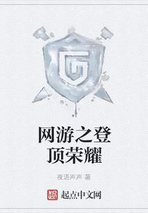道之临世